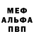 АМФЕТАМИН Розовый Oscar 4570