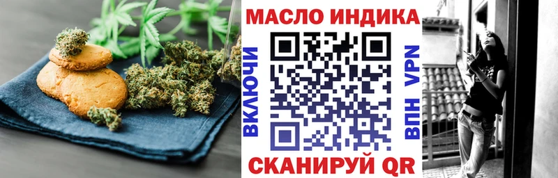 дарк нет клад  Сосновка  Еда ТГК конопля 