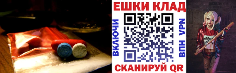 Ecstasy 280мг  Сосновка 