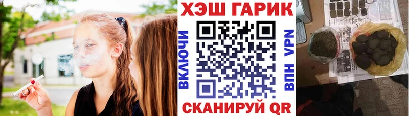hydra онион  Сосновка  ГАШ Изолятор 