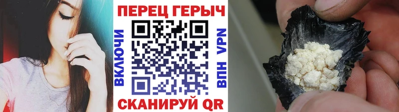 Героин VHQ  купить наркотики цена  Сосновка 