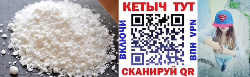 kraken маркетплейс  Сосновка  Кетамин VHQ  где можно купить наркотик 