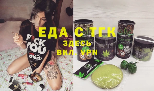 ECSTASY Алексин