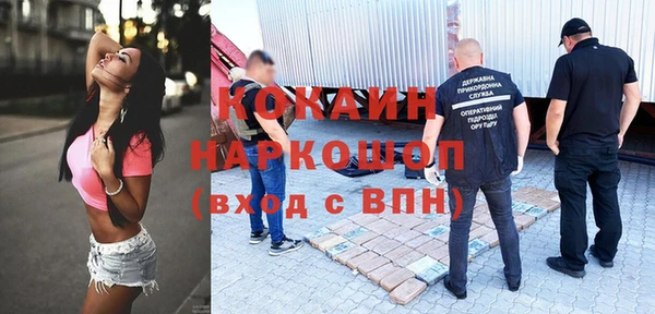 стаф Рославль