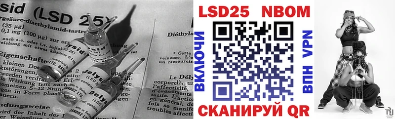 LSD-25 экстази кислота  hydra ONION  Сосновка 