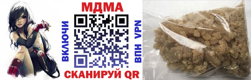 MDMA молли  нарко площадка формула  Сосновка  блэк спрут ONION 