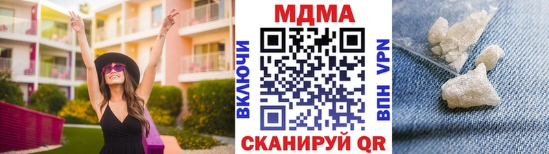 MDMA молли Сосновка